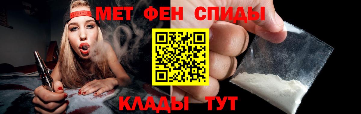 Коломна  Метамфетамин Methamphetamine  Метамфетамин Methamphetamine  Вход с VPN 