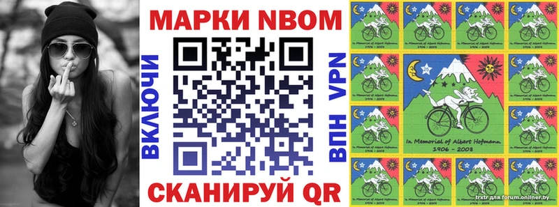 Наркотические марки 1500мкг маркетплейс телеграм Коломна blacksprut онион