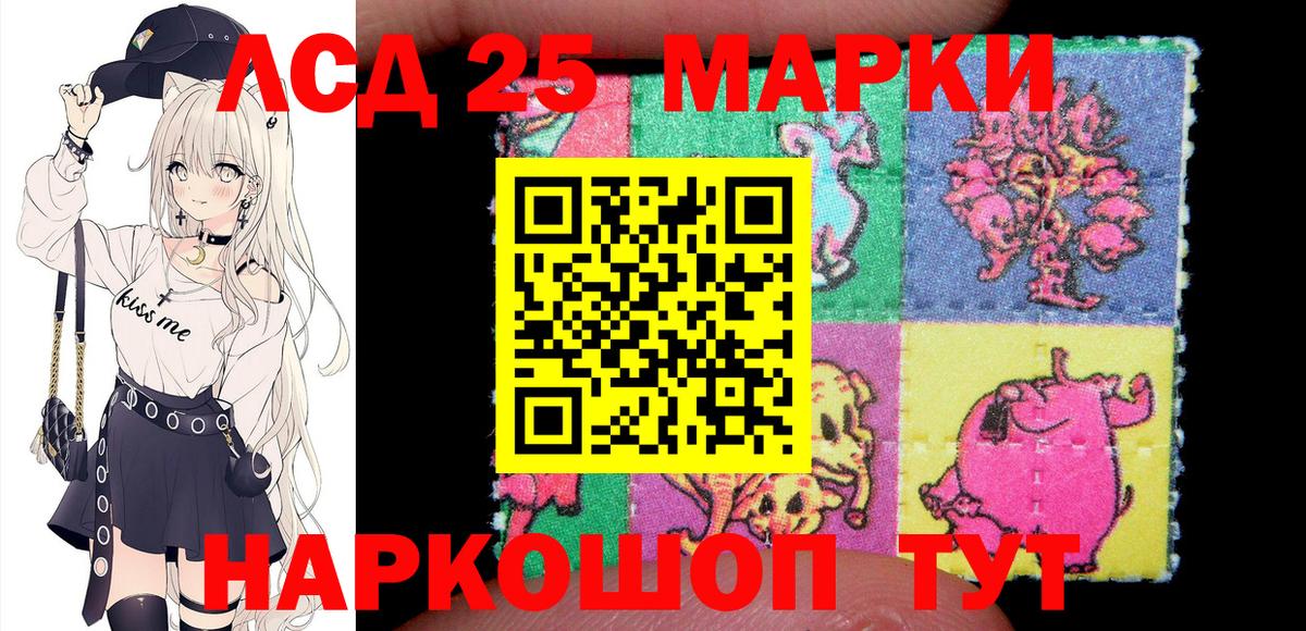 Наркотические марки  Марки NBOMe 1,8мг  Вход с VPN  Коломна 