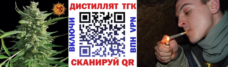 Дистиллят ТГК вейп  что такое   Коломна 