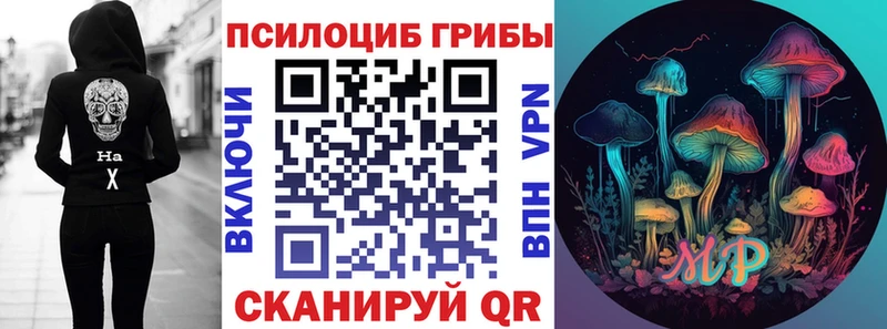 Галлюциногенные грибы ЛСД  Коломна 