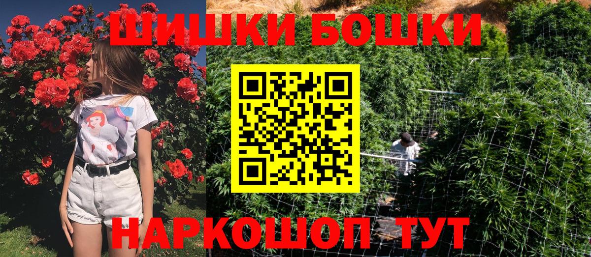 Каннабис сатива  Марихуана MAZAR  Вход с VPN  Коломна  Конопля White Widow 